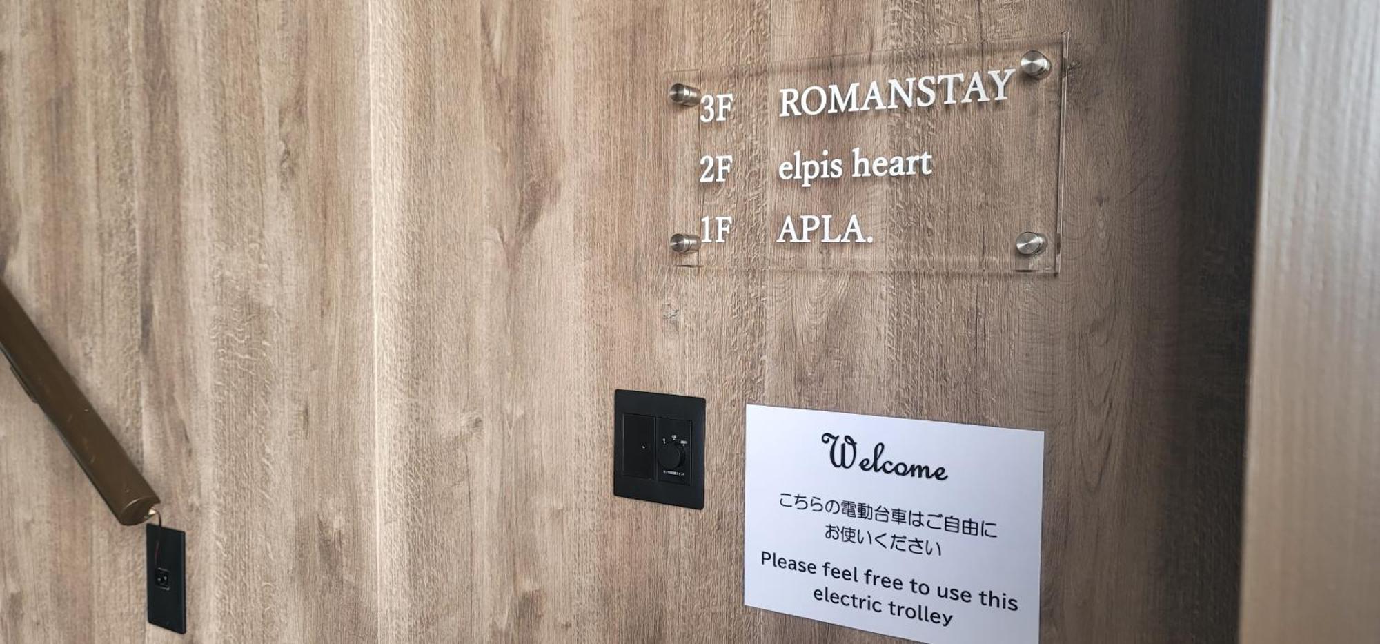 Romanstay 다카야마 외부 사진